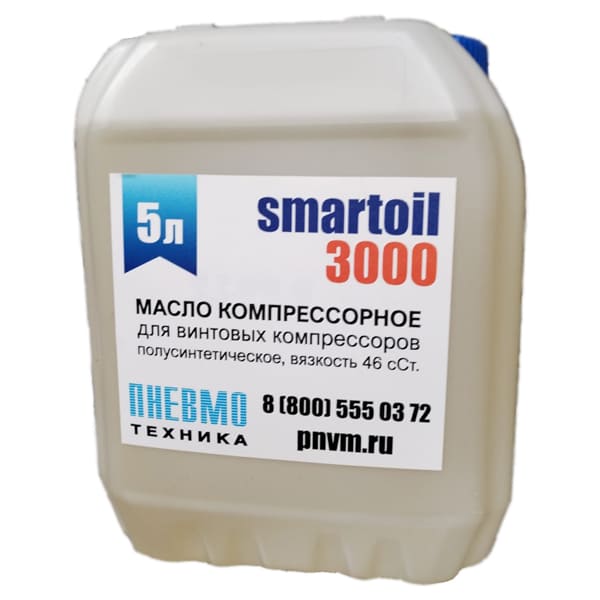 SmartOil_3000.jpg
