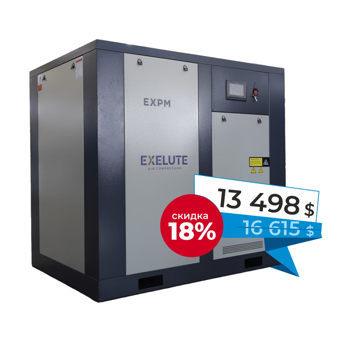 Exelute EXPM 55.png Exelute EXPM 55.png