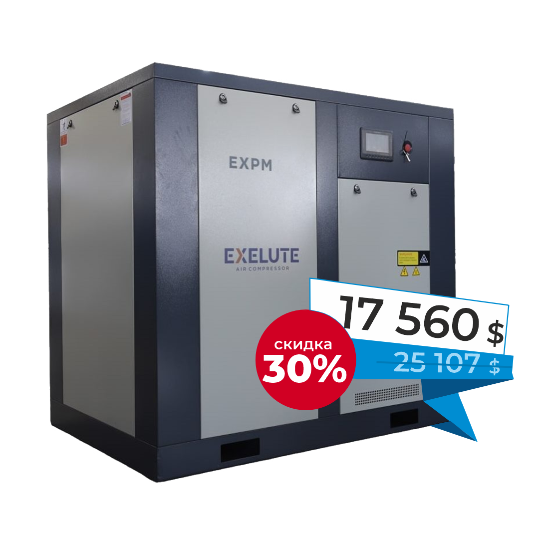 Exelute EXPM 90.png Exelute EXPM 90.png