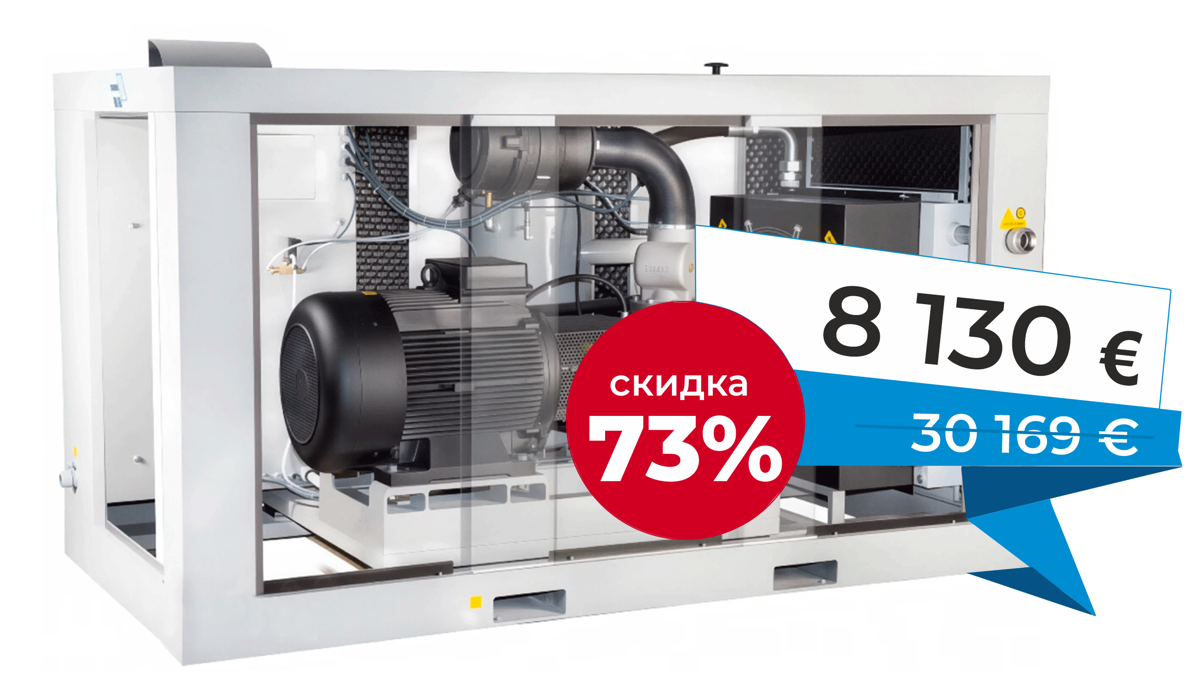 Lupamat LKV 75 MI (75) 2023.png