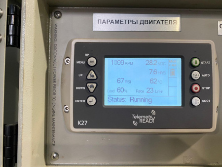 Бустер ARC 2410