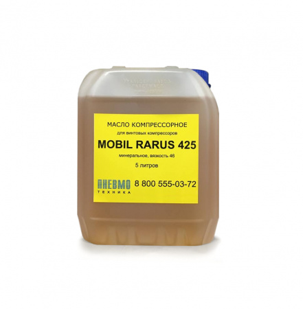 Компрессорное масло Mobil Rarus 425 